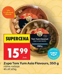 Biedronka Zupa Tom Yum Coconut Asia Flavours oferta