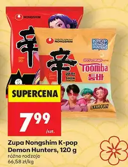Biedronka Zupa Nongshim K-pop Demon Hunters Shin Ramyon Gourmet Spicy oferta