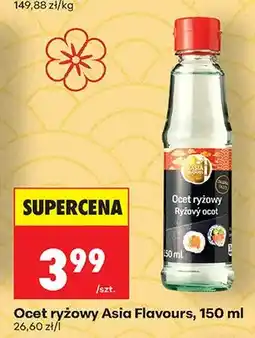 Biedronka Ocet ryżowy Asia Flavours oferta