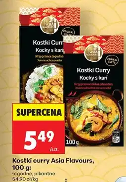 Biedronka Kostki curry Asia Flavours łagodne oferta
