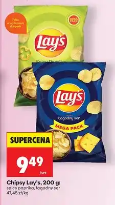 Biedronka Chipsy Lay's spicy paprika oferta