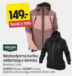 Jula Wodoodporna kurtka oddychająca damska Kayoba różowa rozmiary S-XXL oferta