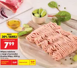 Biedronka Mięso mielone z nogi z kurczaka Kraina Mięs oferta