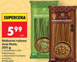 Biedronka Makaron ryżowy Asia Style, 200 g: z dodatkiem ryżu brązowego, z dodatkiem herbaty matcha oferta