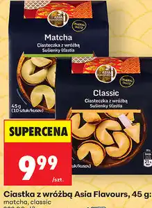 Biedronka Ciastka z wróżbą Asia Flavours oferta