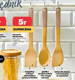 Netto Akcesoria bambusowe oferta