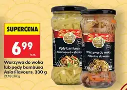 Biedronka Warzywa do woka lub pędy bambusa Asia Flavours, 330 g oferta