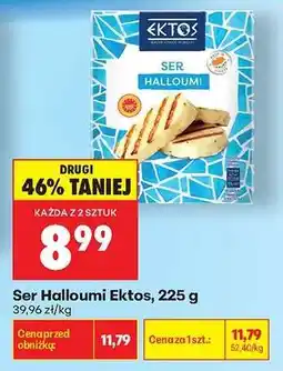 Biedronka Ser Halloumi Ektos, 225 g oferta
