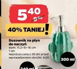 Netto Dozownik mydła oferta