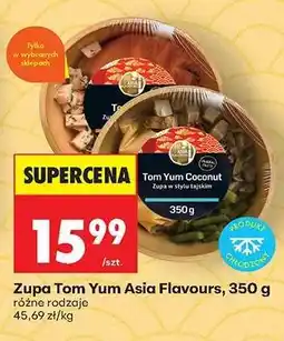 Biedronka Zupa Tom Yum Asia Flavours, 350 g oferta