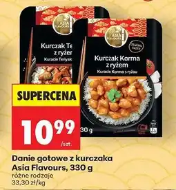 Biedronka Danie gotowe z kurczaka Asia Flavours, 330 g oferta