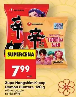 Biedronka Zupa Nongshim K-pop Demon Hunters, 120 g oferta