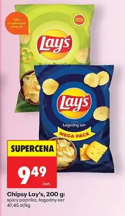 Biedronka Chipsy Lay's, 200 g oferta