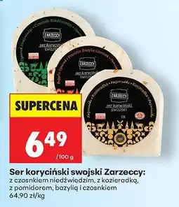 Biedronka Ser Koryciński swojski Zarzeccy oferta