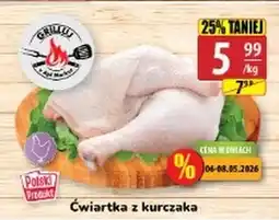 API MARKET Ćwiartka z kurczaka oferta
