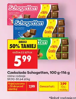 Biedronka Czekolada Schogetten oferta