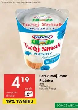 Delikatesy Centrum Serek Twój Smak Puszysty naturalny Piątnica oferta