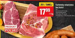 Polomarket Karkówka wieprzowa bez kości oferta