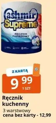 E.Leclerc Ręcznik kuchenny Kashmir Supreme oferta