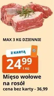 E.Leclerc Mięso wołowe na rosół oferta