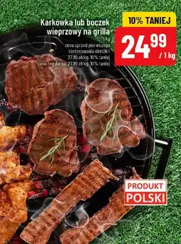 Polomarket Karkówka wieprzowa na grilla oferta