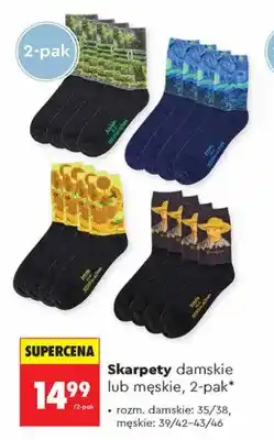 Biedronka Skarpety damskie 2-pak oferta