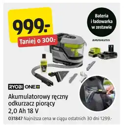 Jula Odkurzacz piorący Ryobi oferta
