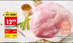 Biedronka Łopatka wieprzowa oferta