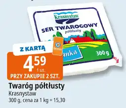 E.Leclerc Ser twarogowy półtłusty Krasnystaw oferta