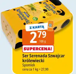 E.Leclerc Ser szwajcar królewiecki Serenada oferta