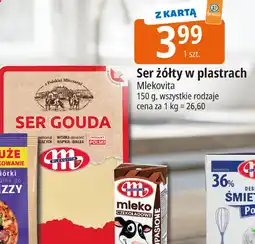 E.Leclerc Ser gouda Mlekovita oferta