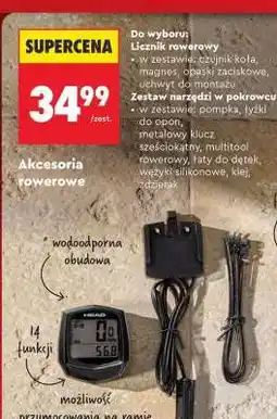 Biedronka aKcesoria rowerowe oferta