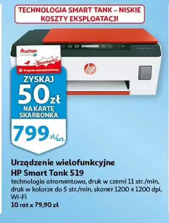 Auchan Urządzenie wielofunkcyjne HP Smart Tank 519 oferta