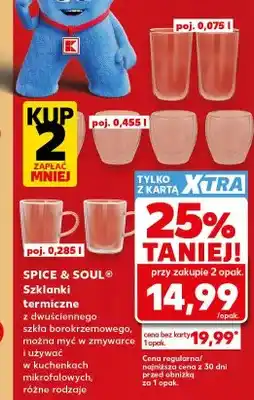 Kaufland Szklanki termiczne z dwuściennego szkła borokrzemowego SPICE & SOUL poj oferta