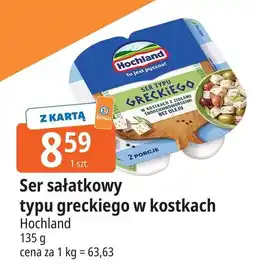 E.Leclerc Ser sałatkowy w kostkach z ziołami śródziemnomorskimi bez oleju Hochland oferta