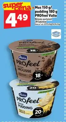 Topaz Mus PROfeel Valio oferta