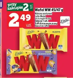 Topaz Wafel WW oferta