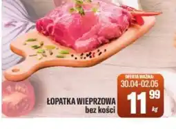 TomiMarkt Łopatka wieprzowa oferta