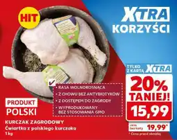 Kaufland KURCZAK ZAGRODOWY Ćwiartka z polskiego kurczaka 1 kg oferta