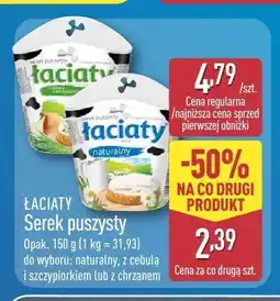 ALDI Serek puszysty naturalny Łaciaty oferta