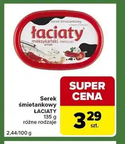 Carrefour Express Serek śmietankowy ŁACIATY oferta