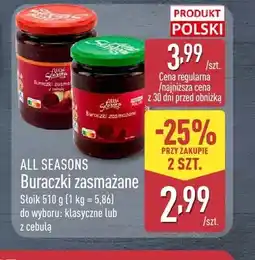 ALDI Buraczki zasmażane All Seasons z cebulą oferta