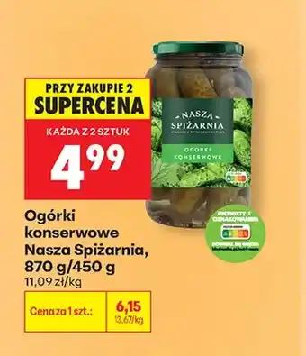 Biedronka Ogórki konserwowe Nasza Spiżarnia oferta