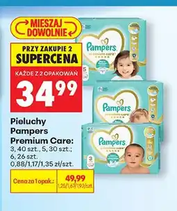 Biedronka Pieluchy Pampers Premium Care 3 oferta