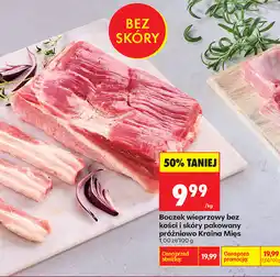 Biedronka Boczek wieprzowy bez kości i skóry pakowany próżniowo Kraina Mięs oferta