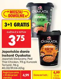Biedronka Japońskie danie instant Oyakata oferta
