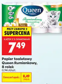 Biedronka Papier toaletowy Queen Rumiankowy, 8 rolek oferta