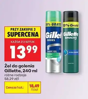 Biedronka Żel do golenia Gillette 240 ml oferta