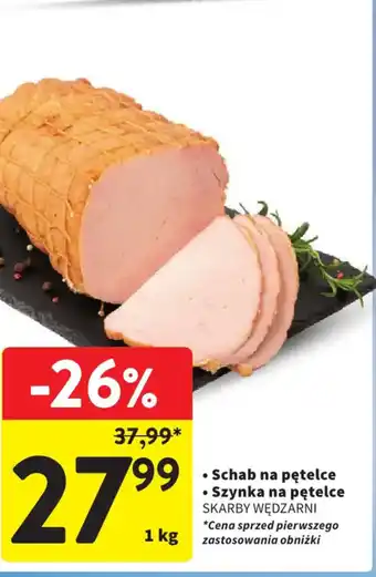 Skarby Wędzarni Szynka na pętelce