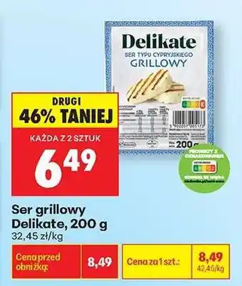 Biedronka Ser grillowy Delikate, 200 g oferta